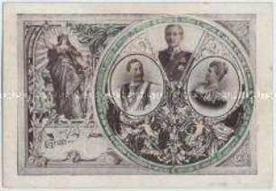 Patriotische Postkarte mit Porträts der kaiserlichen Familie