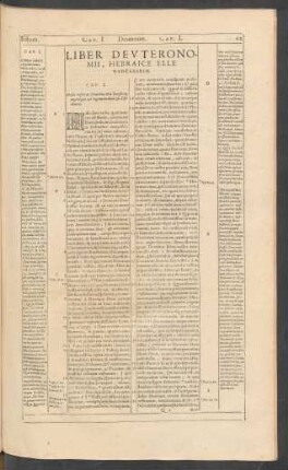Liber Deuteronomii, Hebraice Elle Haddebarim