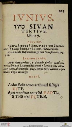 Iunius