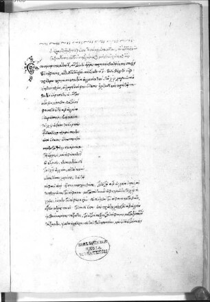 Hero Alexandrinus - BSB Cod.graec. 431