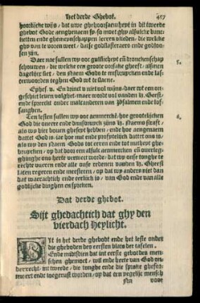 Dat derde ghebot.
