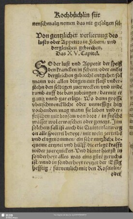 Von gentzlicher verlierung des lusts oder Appetits in Febern, und dergleichen gebrechen. Das XV. Capitel