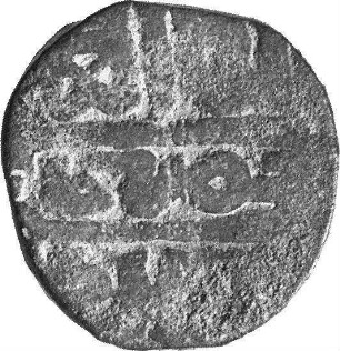 Münze, Pul, 762 (Hijri)