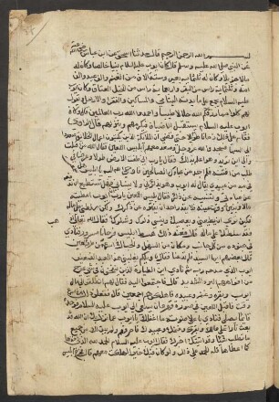 [Qiṣṣat Aiyūb]