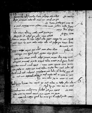 Sefer ha-Agudah, fol. 13-14 : SUB Hamburg Cod. hebr. 297
