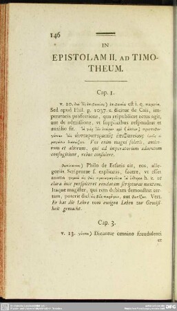 In Epistolam II. Ad Timotheum