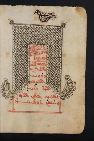 Buch der Taube und Sammlung syrischer Gebete