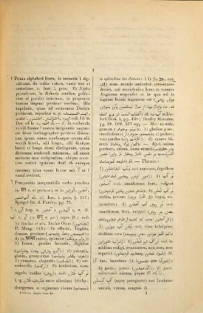 Ioannis Augusti Vullers Lexicon Persico-Latinum etymologicum : cum linguis maxime cognatis Sanscrita et Zendica et Pehlevica comparatum, e lexicis persice scriptis Borhâni Qâtiu, Haft Qulzum et Bahâri agam et persico-turcico Farhangi-Shuûrî confectum, adhibitis etiam Castelli, Meninski, Richardson et aliorum operibus et auctoritate scriptorum Persicorum adauctum, 1. [A-d]
