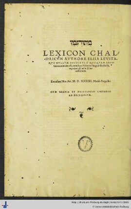 LEXICON CHALDAICVM