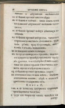 КНИГА г҃