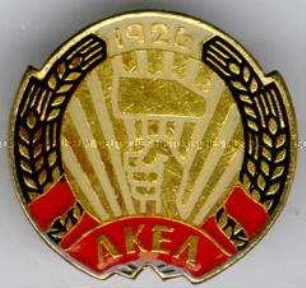 Fortschrittspartei des Werktätigen Volkes (AKEL), Zypern
