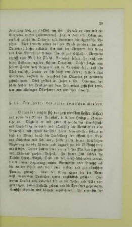 Die Zeiten des ersten römischen Kaisers