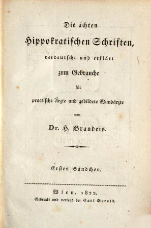 Die ächten Hippokratischen Schriften, 1. Die Aphorismen. - 1822