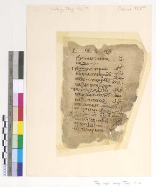 Ps. CXVIII, 107-113
