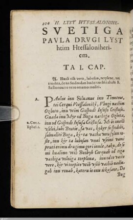 2. Thessalonicher