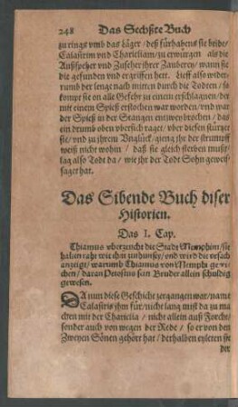 Das Sibende Buch diser Historien.