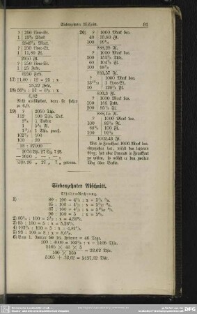 Siebenzehnter Abschnitt
