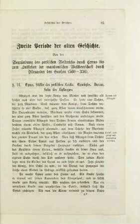Zweite Periode der alten Geschichte. Begründung des persischen Weltreichs durch Cyrus bis zum Enstehen der macedonischen Weltherrschaft durch Alexander den Großen (560-336)