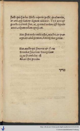 Pax Omnibus Diligentibus legem tuam domine.