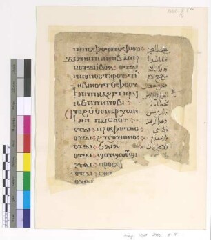 Prayer of Azarias