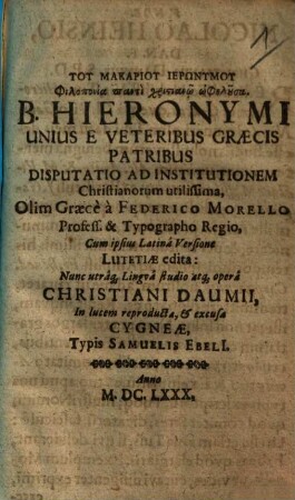 B. Hieronymi Unius E Veteribus Graecis Patribus Disputatio Ad Institutionem Christianorum utilissima