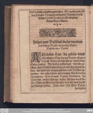 Folget zum Beschluß dieses vierdten und letzten Buchs ein herlich Gebet/ Danielis am 9. Capittel.