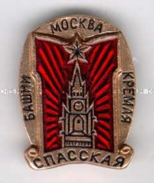 Moskau, Spasski-Turm des Kreml