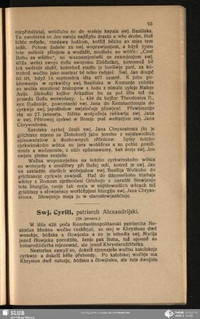 Swj. Cyrill, patriarch Alexandrijski
