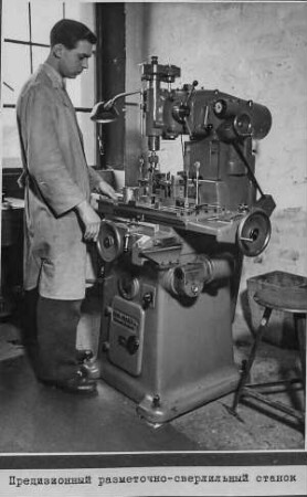 Präzisions-Universalbohrer, NEF-Album, S. 37; Foto 1946