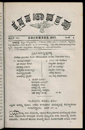 61-72, December 1877