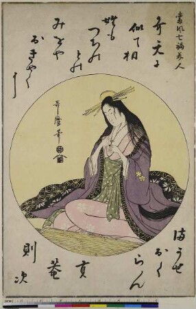 Benzaiten, aus der Serie: Gruppe der sieben schönen Glücksgöttinen