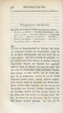 Achtzehnter Abschnitt