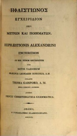 Enchiridion ... de metris et poemate