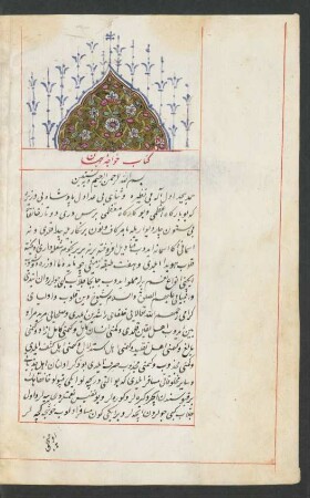 Kitāb-i Ḫoǧa-i ǧihān [ve Netīǧe-i ǧān]