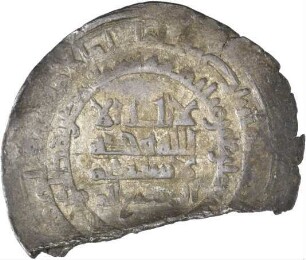Buyiden: Rukn ad-Daula Abū ʿAlī
