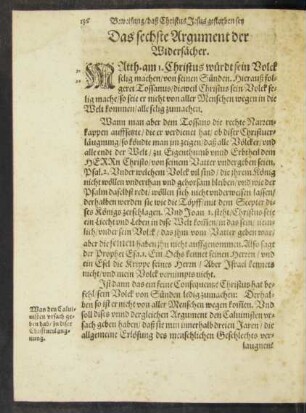 Ds sechste Argument der Widersächer.