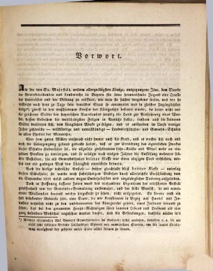 Jahresbericht über die Königliche Gewerbsschule und die mit derselben verbundene Gewerbliche Fortbildungsschule zu Kaufbeuren. 1842