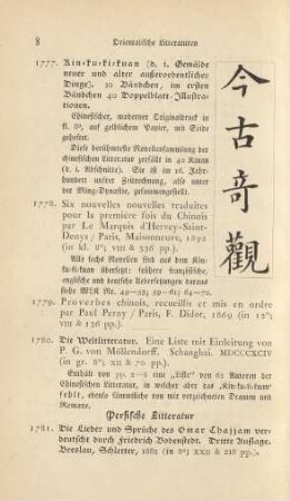 Persische Litteratur