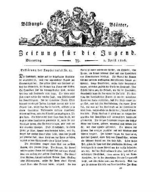 Erklärung der Kupfertafel Nr. 13