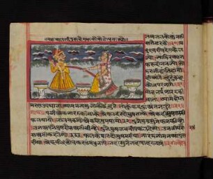 Illustration: f. 25v-26r