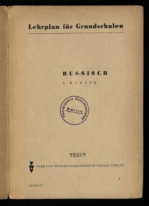 1954: Russisch : 5. Klasse