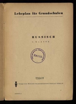 1954: Russisch : 5. Klasse