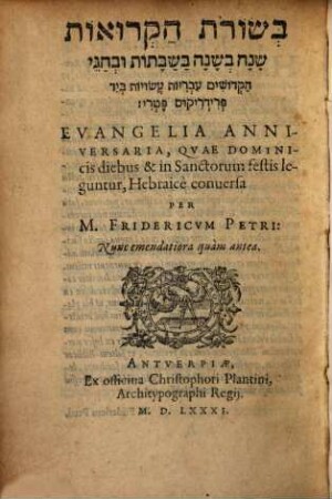 Beśorot ha-ḳeruʾot : shanah be-shanah ba-shabatot u-ve-ḥage ha-ḳedoshim = Evangelia anniversaria : quae Dominicis diebus & Sanctorum festis leguntur
