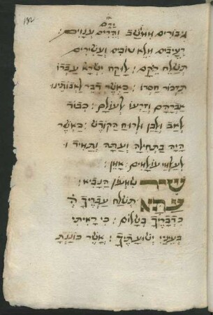 Hebräische Übersetzung des Gesangs Zacharias