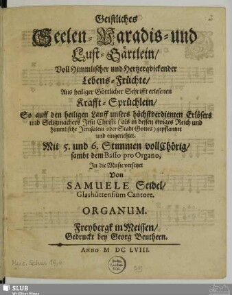 Organum