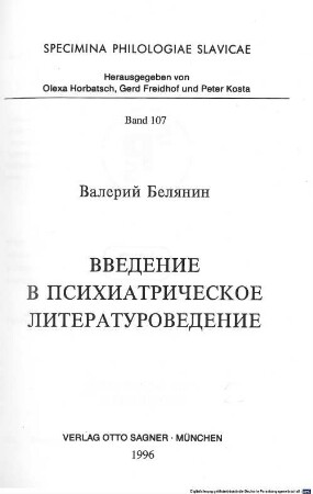 Vvedenie v psichiatričeskoe literaturovedenie