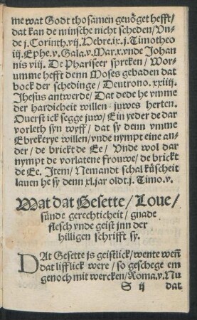 Wat dat Gesette/ Love/ sünde gerechticheit/ gnade flesch unde geist inn der hilligen schrifft sy.