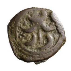 Münze, Mangir, 1177 (Hijri)