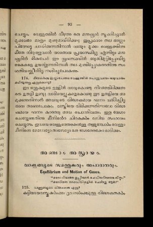 93 - 97, Añcām addhyāyam