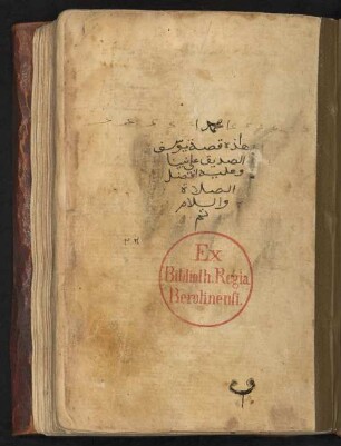 Qiṣṣat Yūsuf